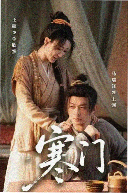 First Love 初恋 日剧在线观看 最新更新